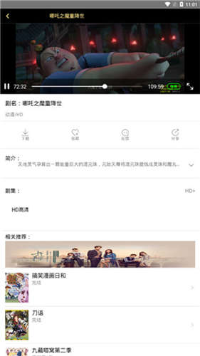 第七影院app草莓视频福利免费看官网版