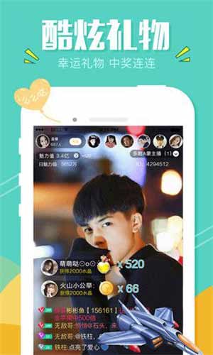 菠萝蜜blm7.yz草莓视频视频下载官网版