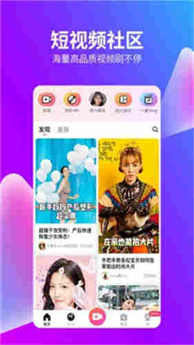 d2天堂wu视频在线看安卓官网版