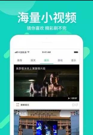 最新fulao2扶老二视频草莓视频破解版官网版