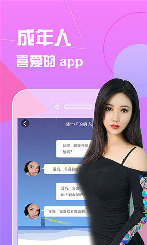 香蕉下载安卓版色板 v1.0 美女福利直播间官网版