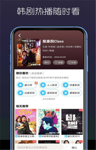 草莓视频粉蝶视频app下载wu无限制下载官网版