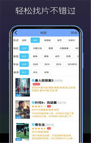 草莓视频粉蝶视频app下载wu无限制下载官网版