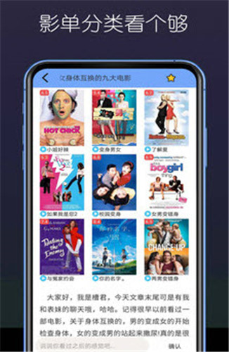 草莓视频粉蝶视频app下载wu无限制下载官网版