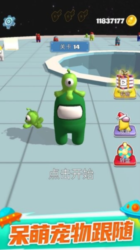 和平太空精英