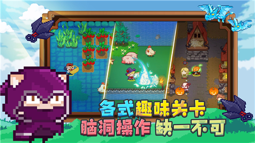 见习猎魔团