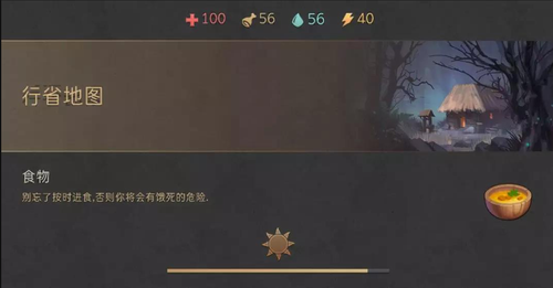 冷酷灵魂黑暗幻想生存