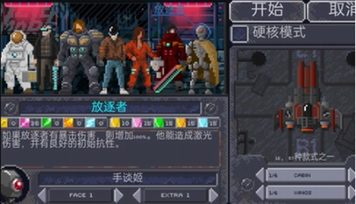 十一星座