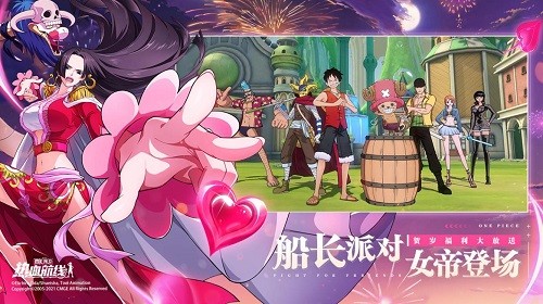 航海王热血航线