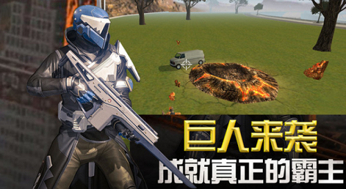 巨石英雄