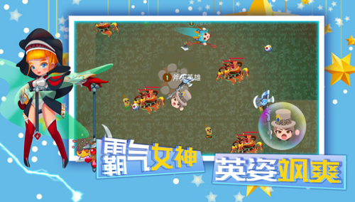 斧头大作战