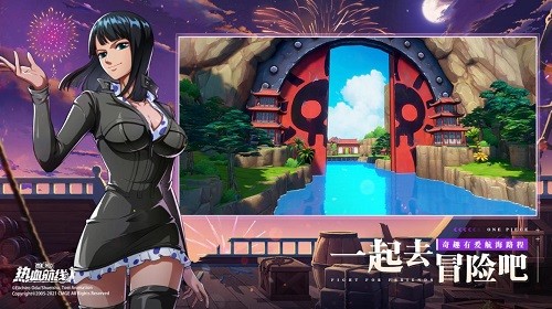 航海王热血航线