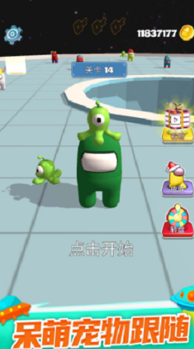 太空大乱斗