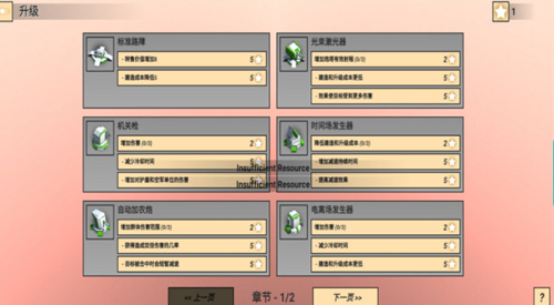 真实炮兵模拟