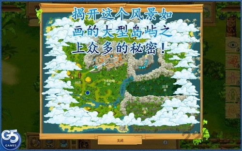 孤岛余生