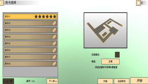 真实炮兵模拟