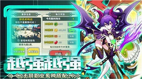 诸神战纪iv