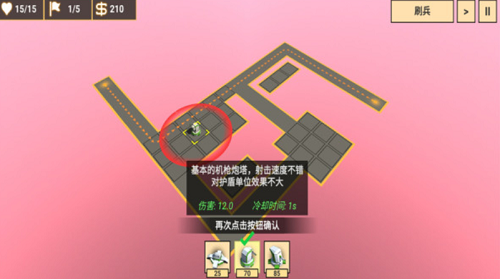 真实炮兵模拟
