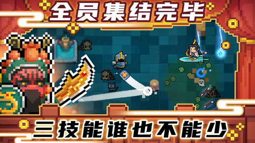 元气骑士2022
