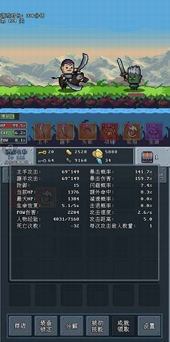 河堤战士