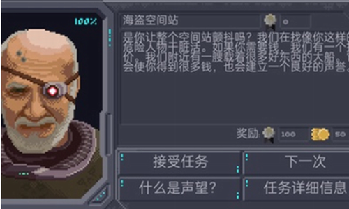十一星座