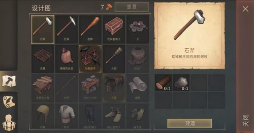 冷酷灵魂黑暗幻想生存