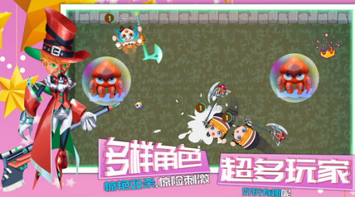 斧头大作战