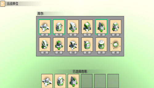 真实炮兵模拟