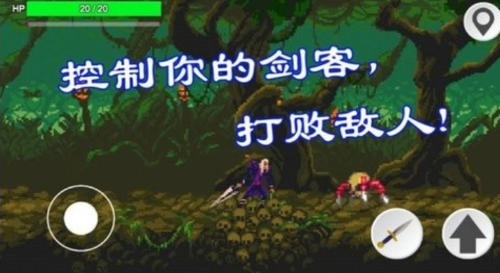 暗剑奇幻