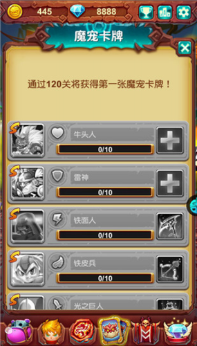 十万个大魔王