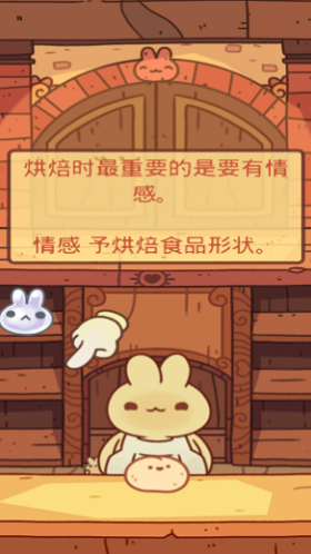开心饭店