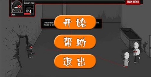 疯狂机械手