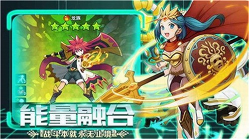 诸神战纪iv