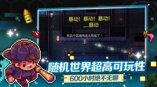 代号街区