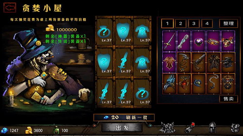 地牢生存无尽迷宫