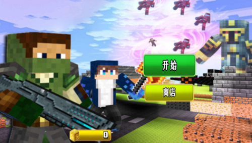 像素人战斗