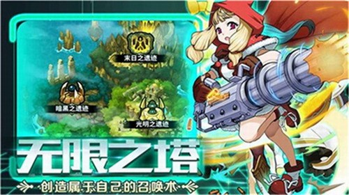 诸神战纪iv
