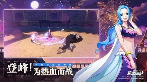 航海王热血航线