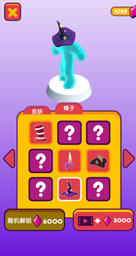 果冻人快跑