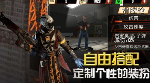 巨石英雄
