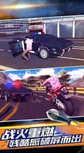 生死自由城