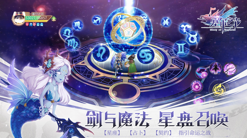 塞尔之光