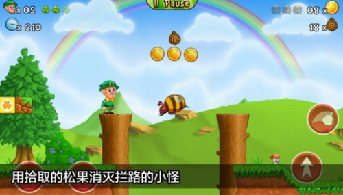 超级水管工2