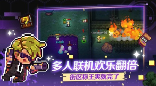 代号街区