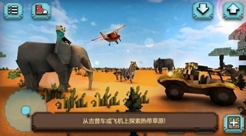 草原狩猎恐龙