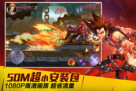 英雄之剑免费版