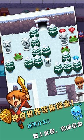 魔塔
