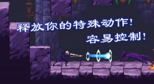 暗剑奇幻