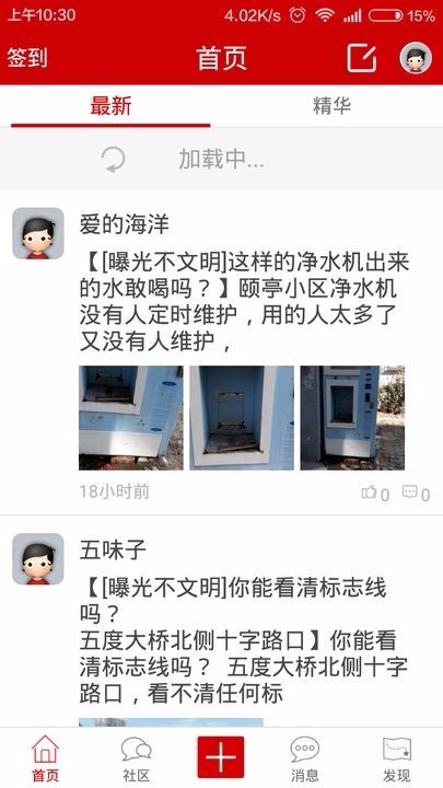 阳泉随手拍