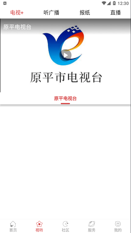 多彩原平